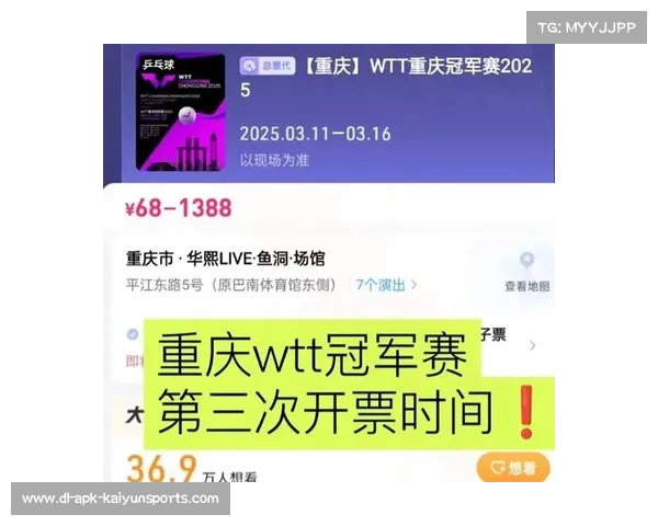 羽毛球团体赛决赛门票三分钟售罄 黄牛票溢价五倍依旧热销 羽毛球团体赛决赛门票三分钟售罄 黄牛票溢价五倍依旧热销