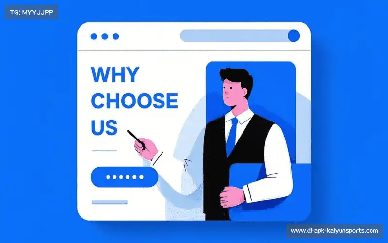 行业领先的理由